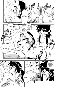 Page 95 of Blue Heaven - preview thumbnail