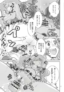 Page 16 of Yell for you - preview thumbnail