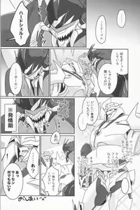 Page 15 of Tane fesu! ~Tanetsuke fesutibaru~ - preview thumbnail