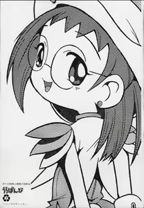 Page 2 of Urabambi Vol. 3 - Betabeta Hazuki - preview thumbnail
