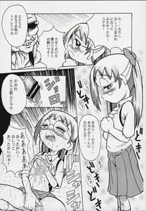 Page 22 of Urabambi Vol. 3 - Betabeta Hazuki - preview thumbnail