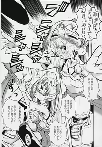 Page 23 of Urabambi Vol. 3 - Betabeta Hazuki - preview thumbnail