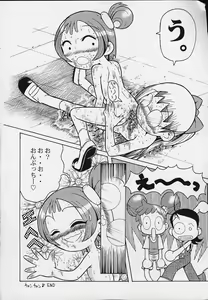 Page 29 of Urabambi Vol. 3 - Betabeta Hazuki - preview thumbnail