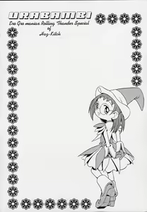Page 31 of Urabambi Vol. 3 - Betabeta Hazuki - preview thumbnail