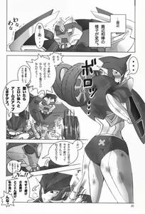 Page 19 of Yamiisha Daaisuki! - preview thumbnail