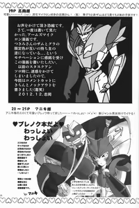 Page 34 of Yamiisha Daaisuki! - preview thumbnail