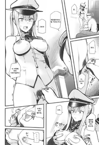Page 13 of YouTuber Graf Zeppelin - preview thumbnail