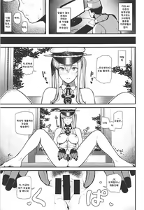 Page 16 of YouTuber Graf Zeppelin - preview thumbnail