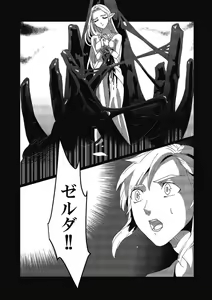 Page 5 of Star Aquamarine - preview thumbnail