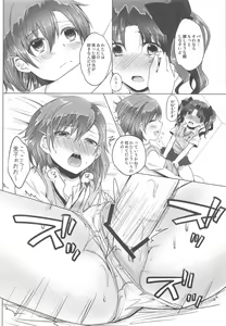 Page 19 of Onee-sama to Private Time - preview thumbnail