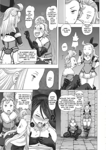 Page 13 of Guruguru Luxendarc Yawa - preview thumbnail