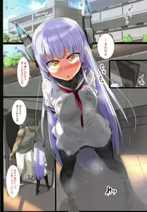 Page 3 of Murakumo Apart - preview thumbnail