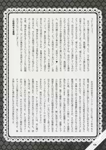 Page 139 of Hajimete no Fuuzoku: Zettaini Shippaishi nai Yoasobi Gaido - preview thumbnail
