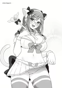 Page 52 of Hajimete no Fuuzoku: Zettaini Shippaishi nai Yoasobi Gaido - preview thumbnail