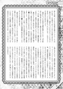 Page 57 of Hajimete no Fuuzoku: Zettaini Shippaishi nai Yoasobi Gaido - preview thumbnail