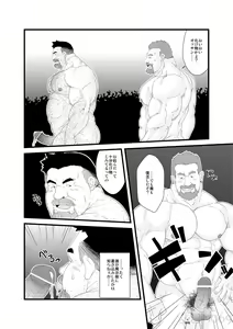 Page 16 of Free Play - preview thumbnail