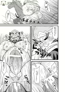 Page 11 of Chouhi! Kikiippatsu! - preview thumbnail