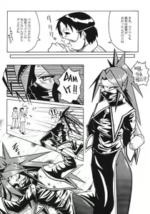 Page 9 of Urabambi Vol. 4 - Straight A's- - preview thumbnail