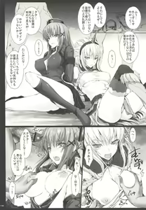 Page 196 of Monhan no Erohon G3 11→14+Juuhi+Omakebon Soushuuhen - preview thumbnail