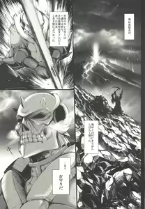 Page 7 of Monhan no Erohon G3 11→14+Juuhi+Omakebon Soushuuhen - preview thumbnail