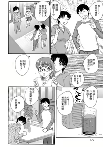 Page 107 of Boshisou-dan Ch. 5-13 - preview thumbnail