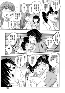 Page 60 of Boshisou-dan Ch. 5-13 - preview thumbnail