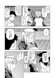 Page 120 of Lovely Short - preview thumbnail