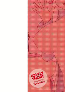 Page 3 of Lovely Short - preview thumbnail