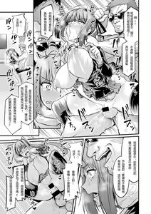 Page 13 of Kangoku Gakuen ~Onna Kanshu-tachi no Haiboku~ | 監獄學園~女看守們的敗北 - preview thumbnail