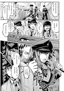 Page 3 of Kangoku Gakuen ~Onna Kanshu-tachi no Haiboku~ | 監獄學園~女看守們的敗北 - preview thumbnail