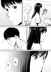 Page 11 of Karami Zakari vol. 1 - preview thumbnail