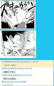 Page 94 of Karami Zakari vol. 1 - preview thumbnail