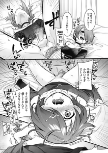 Page 107 of Kyawatama 2018-nen Fuyu Gou - preview thumbnail