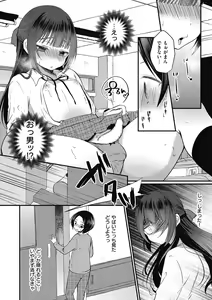 Page 24 of Kyawatama 2018-nen Fuyu Gou - preview thumbnail