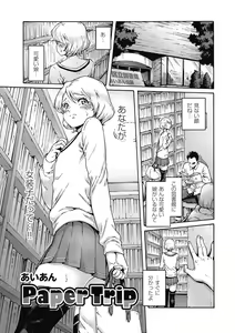 Page 3 of Kyawatama 2018-nen Fuyu Gou - preview thumbnail