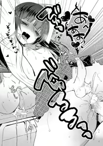 Page 35 of Kyawatama 2018-nen Fuyu Gou - preview thumbnail
