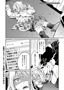 Page 52 of Kyawatama 2018-nen Fuyu Gou - preview thumbnail