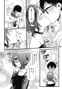 Page 98 of Kyawatama 2018-nen Fuyu Gou - preview thumbnail