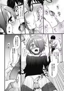Page 100 of Kyawatama 2018-nen Fuyu Gou - preview thumbnail