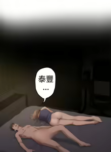 Page 114 of H-MATE 爱上男闺蜜【 chinese】中文 ch1-40 - preview thumbnail