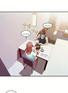 Page 115 of H-MATE 爱上男闺蜜【 chinese】中文 ch1-40 - preview thumbnail