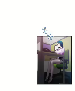 Page 123 of H-MATE 爱上男闺蜜【 chinese】中文 ch1-40 - preview thumbnail
