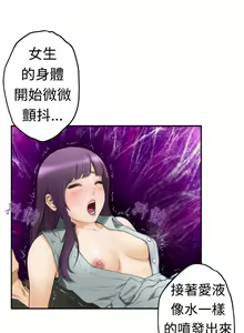 Page 209 of H-MATE 爱上男闺蜜【 chinese】中文 ch1-40 - preview thumbnail