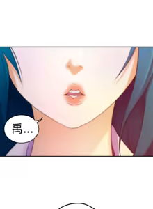 Page 217 of H-MATE 爱上男闺蜜【 chinese】中文 ch1-40 - preview thumbnail