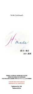 Page 219 of H-MATE 爱上男闺蜜【 chinese】中文 ch1-40 - preview thumbnail