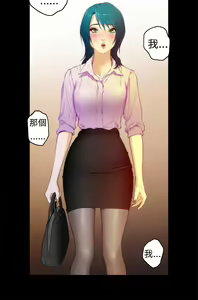 Page 224 of H-MATE 爱上男闺蜜【 chinese】中文 ch1-40 - preview thumbnail