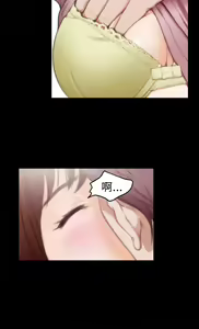 Page 293 of H-MATE 爱上男闺蜜【 chinese】中文 ch1-40 - preview thumbnail