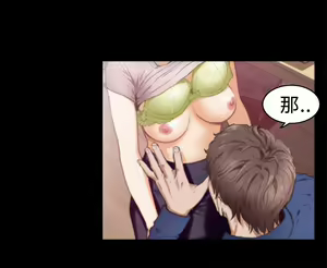 Page 299 of H-MATE 爱上男闺蜜【 chinese】中文 ch1-40 - preview thumbnail
