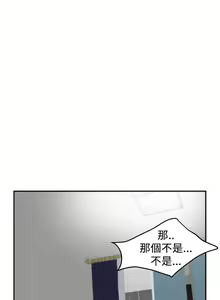 Page 413 of H-MATE 爱上男闺蜜【 chinese】中文 ch1-40 - preview thumbnail