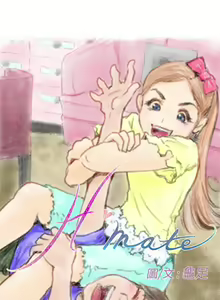 Page 419 of H-MATE 爱上男闺蜜【 chinese】中文 ch1-40 - preview thumbnail